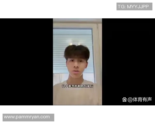 朱艺分析张家鸣租借沃日多瓦茨的背景及其自由身转会伯恩利的意义